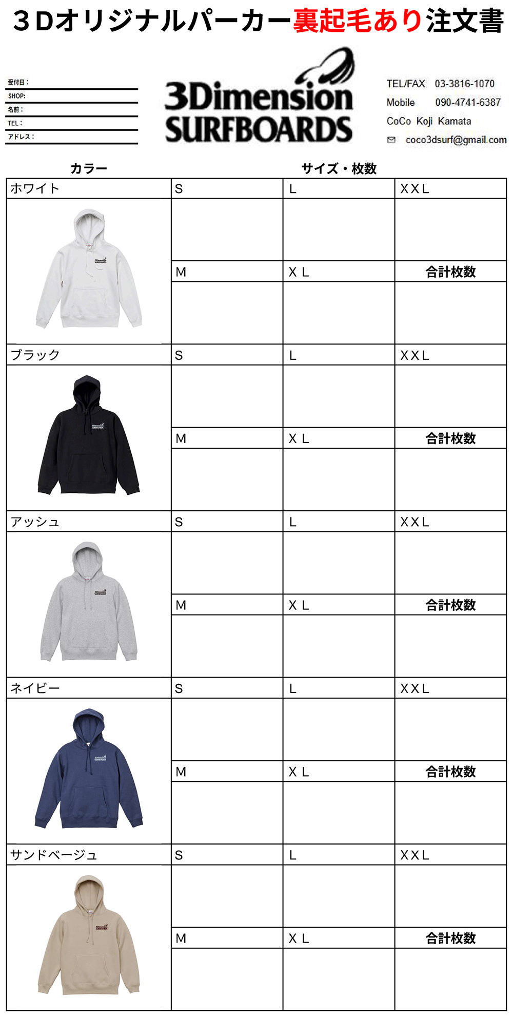 さらにお得！ 九州〜関東エリア送料込！ 3DimensionサーフボードEPS さらにお得！ 九州〜関東エリア送料込！ 3DimensionサーフボードEPS